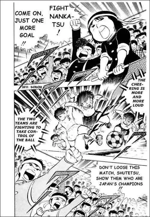 Captain Tsubasa Chapter 8 22